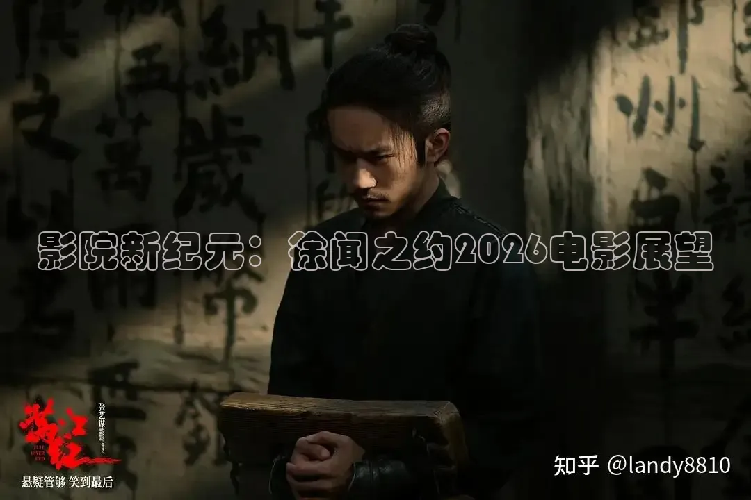 红桃电影