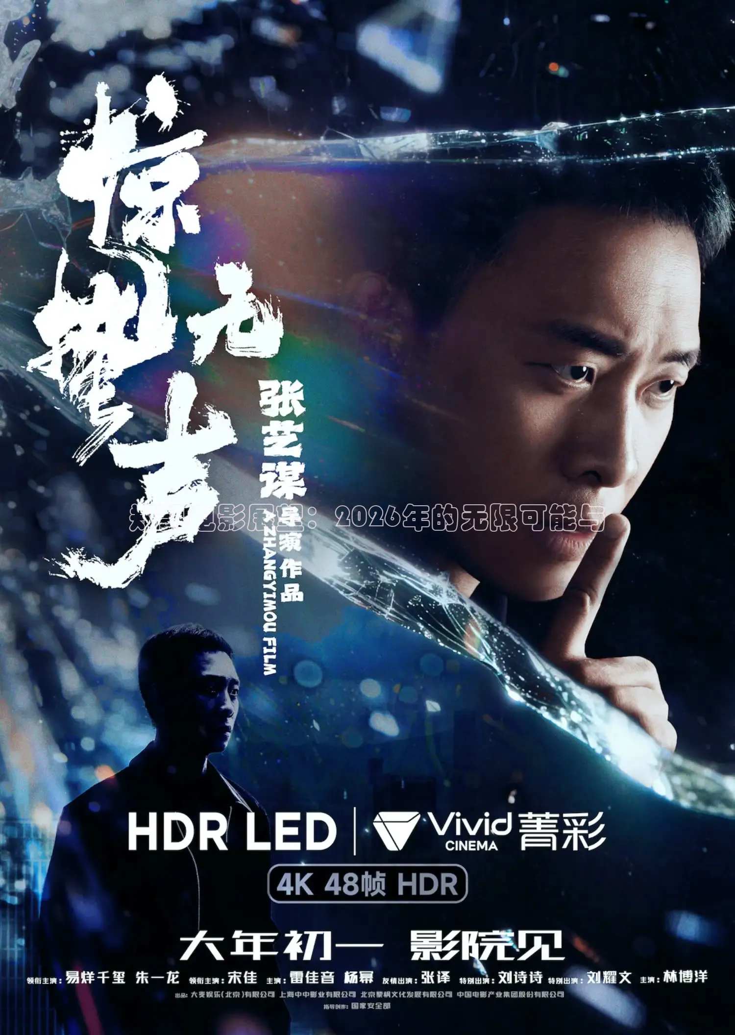 红桃影视在线